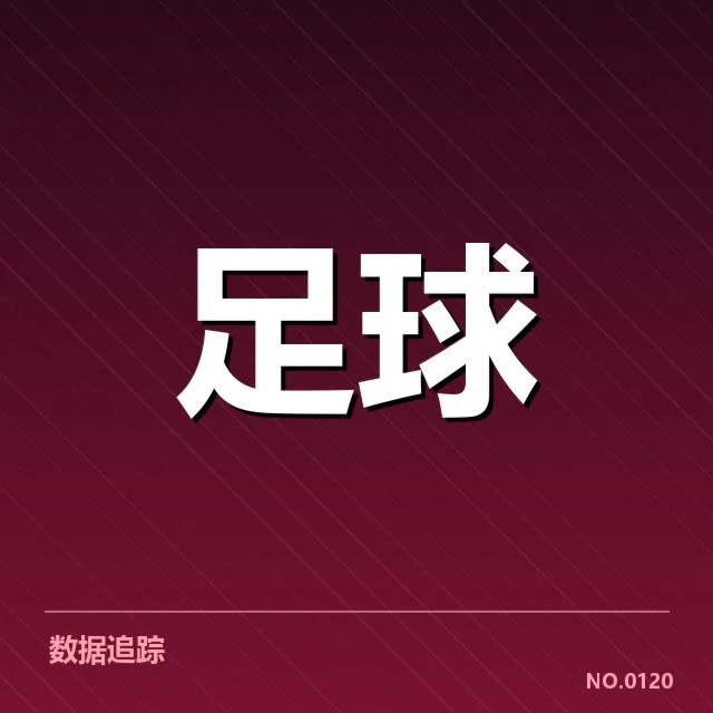 世界杯亚洲区预选赛：国家队阵容磨合存在哪些挑战