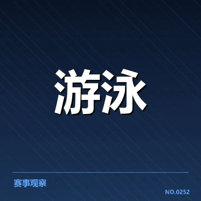确认的出发反应数据与排名关系